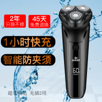 Shaver electric USB rechargeable original razor mens beard knife three beard wash students