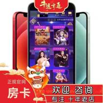 New Jiuyou New Superb New Zhongyi New Tourism New Jiufang New Downstream Inductive smart room card