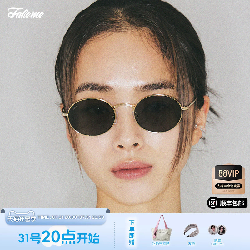 Fakeme【Little Rose】Sunglasses Β-Titanium Versatile Fashion Uv Protection Women's Old Money Style Sunglasses B33T