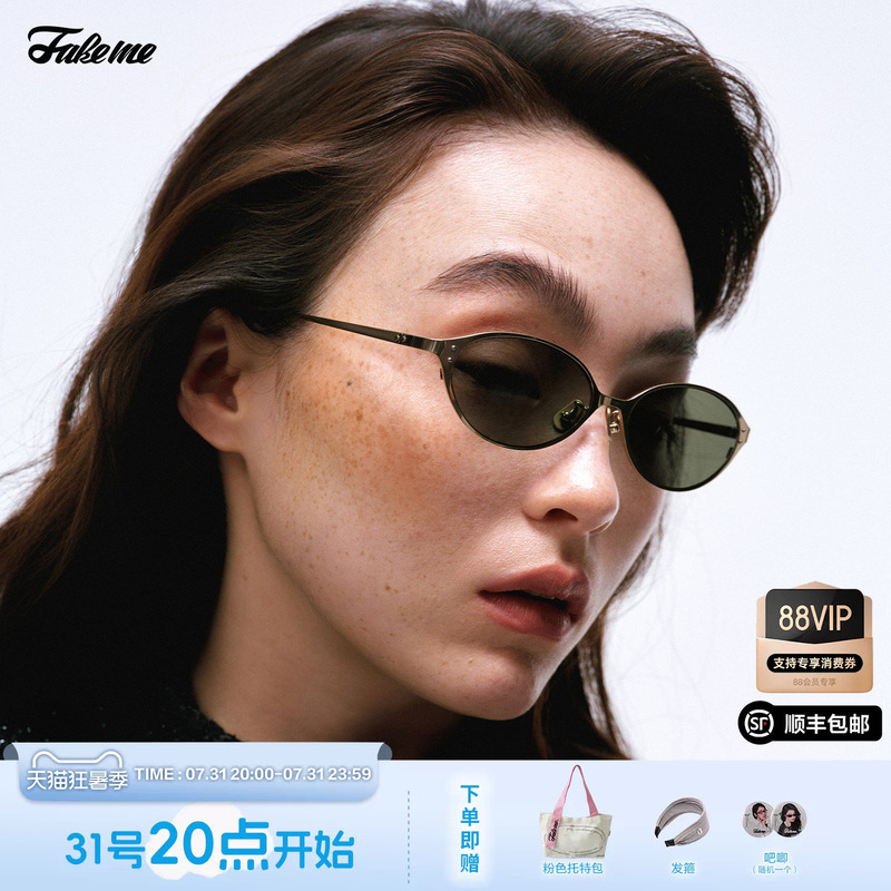 Fakeme Sunglasses Fashion Women's Luxury Β Titanium Oval Frame Anti-Uv Men's Sunglasses Millennium Mirror Moxi