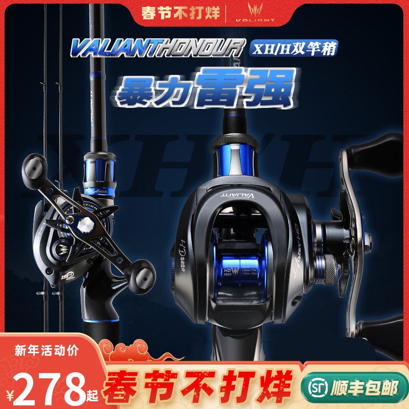 Hummer Thunder Strong Rod Black Fishing Rod Fight Black Special Luya Rod Violent Black Super Hard Throwing Rod Blackfish Luya Suit