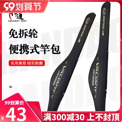 Mighty Road 1 2 1 3 m Luya Rod Bag hard case Fish Pole Bag Satchel Bag Satchel Bundle Durable Large Capacity Fishing Gear Bag