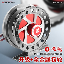 Bridge fishing raft wheel micro lead wheel all metal raft fishing wheel front raft wheel bridge cutting wheel stem wheel with discharge force discharge fishing reel