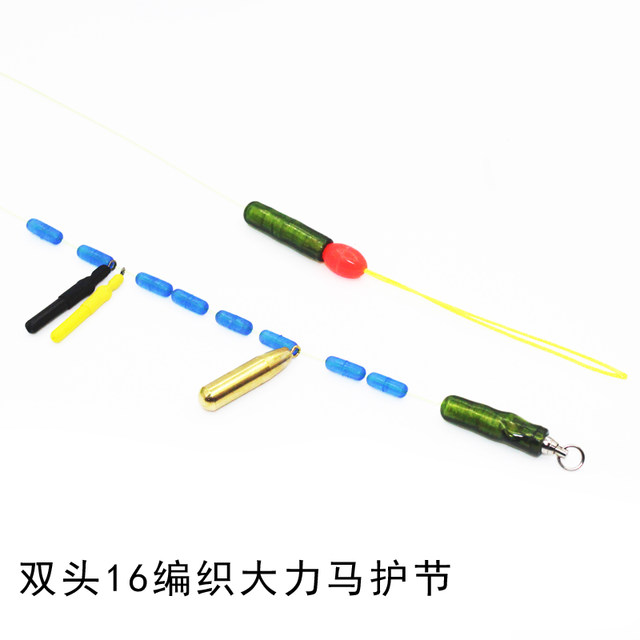 Laodao double-head reinforced running lead fishing group tug-of-war giant black Anhui fishing sturgeon line hook finished set large object main line group