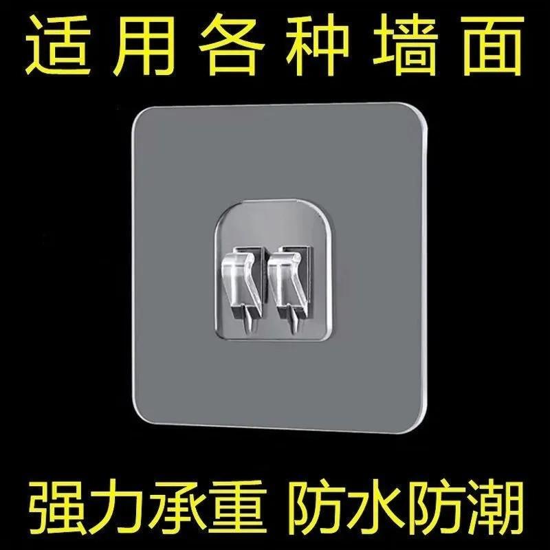 Adhesive Hook, No-Drill Strong Wall-Mounted Storage Rack, No Residue Adhesive, Hair Dryer Holder, Iron Rack, Bathroom Claw Hook Accessories