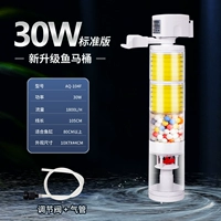 30W Four -In -One Fish Toigle Standard Model