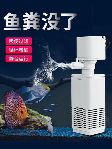 Фильтр рыбного танка сангельскую фильтрующую насосные насосы Повышение экосистемы Небольшой кислородный насос Аквариум аквариум -антиокген насос