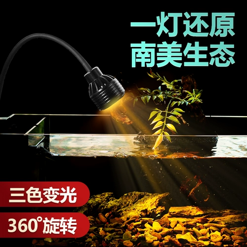 Светильник, аквариум, светодиодные супер яркие водонепроницаемые водные растения