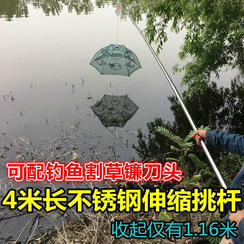 Stainless steel telescopic rod fishing cage closets Folding Shrimp Cage Lower Mesh Pick Up Rod Fishing Net Rod Fishing Mowing Water Grass Sickle