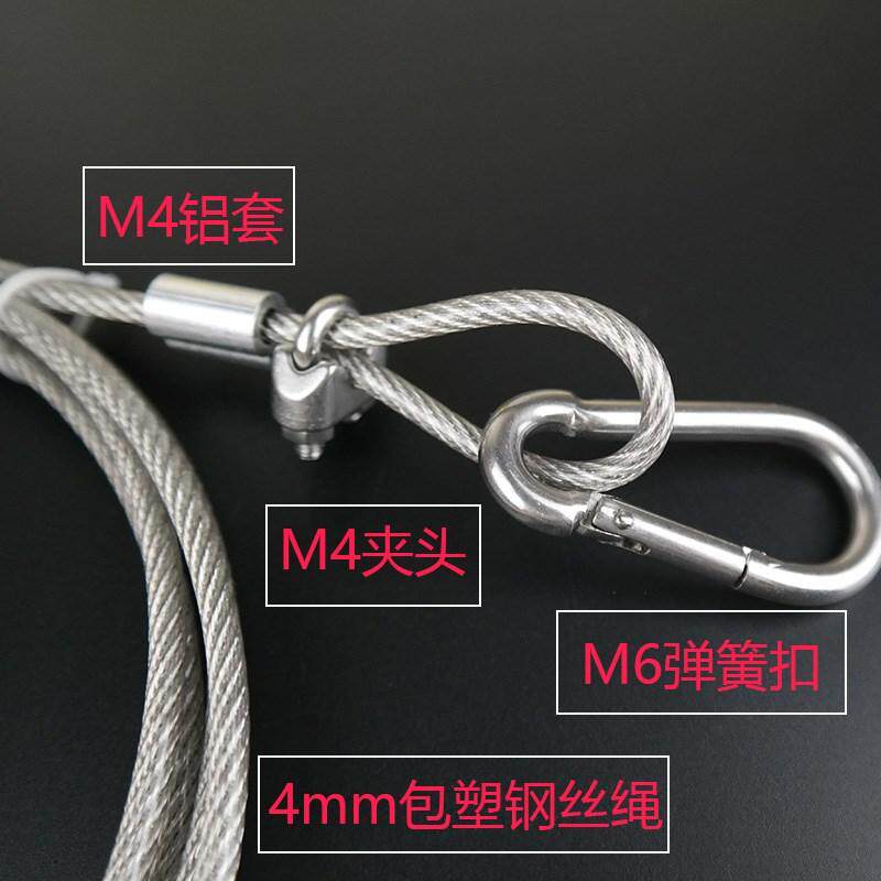 Clothes drying rope Adjustment rope buckle Wire rope Outdoor cable simple tensioner Stainless steel hanging rope Drying rope