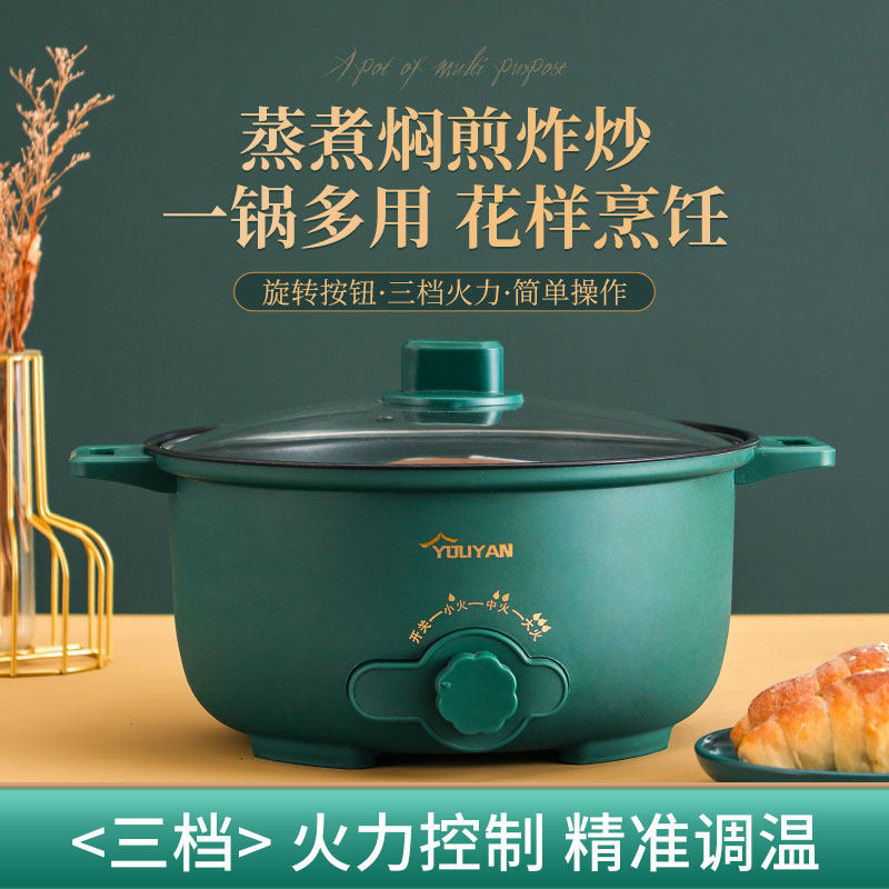 Quick Cooking Pan Multifunction Home Student Dormitory Cooking Noodle Small Electric Pan Electric Stir-frying Pan Cooking Integrated Pan Electric Hot Pot