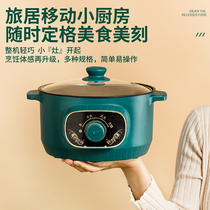  Electric stew stew pot porridge pot Porridge pot Household soup pot Electric porridge artifact multi-function automatic steaming and frying
