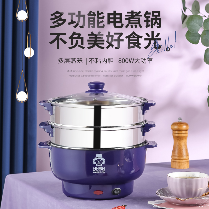 Electric Steamer Double Layer Small Steam Boiler Steam Cage Home Large Capacity Two-story Steamed Vegetable Steamed Buns Multifunction Mini Automatic Power Cut