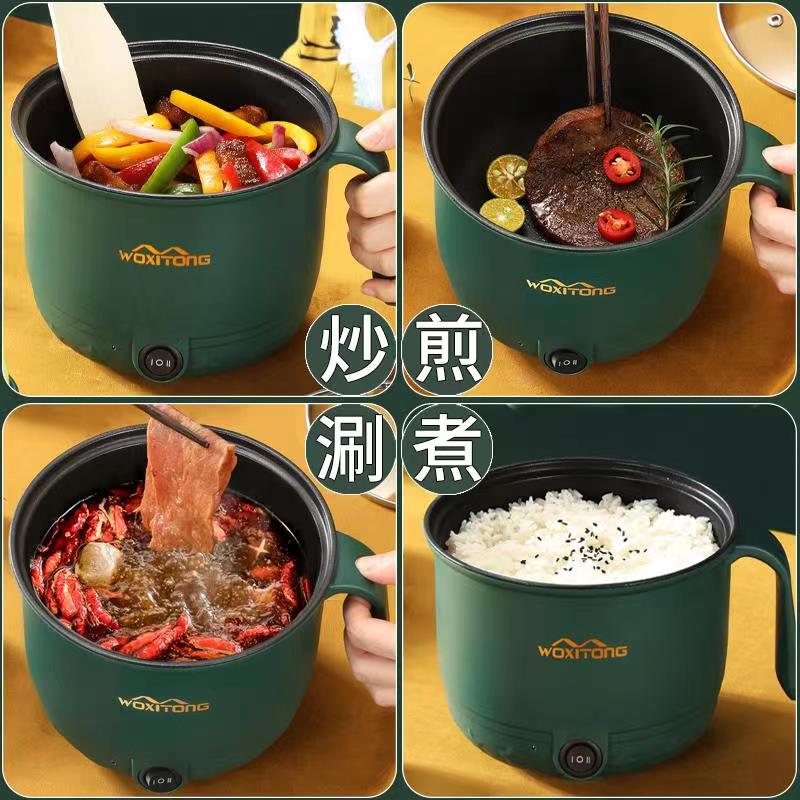 Electric boiler Dormitory Students Quick Cooking Pan Multifunction Home Cooking Noodle Hot Pot Small 1 People 2 Mini Pan Small Electric Pan