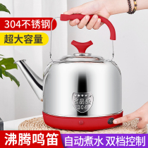  Electric kettle Household kettle Ultra-large capacity automatic power-off insulation integrated electric kettle Portable hot water electric kettle