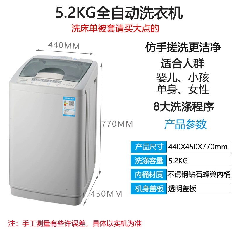Máy giặt tự động Zhishuai 8.2KG Bánh xe sóng thông minh 7.5 / 6.5 / 5.2KG - May giặt