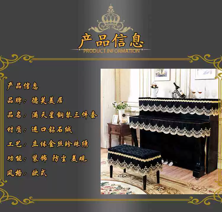 Nắp bàn đạp piano Nắp bàn đạp piano Nắp chân ghế piano Nắp bàn đạp piano Nắp trang trí Nắp bảo vệ - Bảo vệ bụi