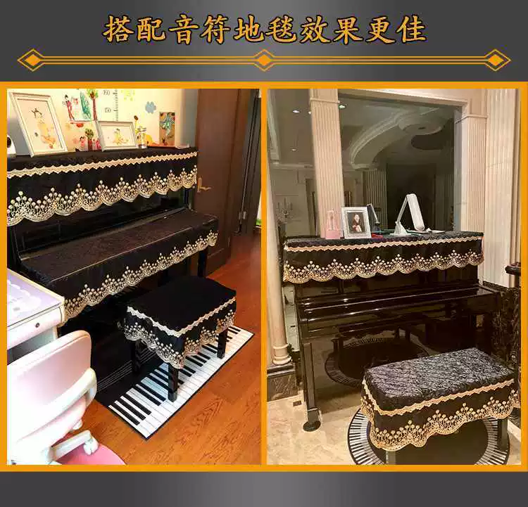 Nắp bàn đạp piano Nắp bàn đạp piano Nắp chân ghế piano Nắp bàn đạp piano Nắp trang trí Nắp bảo vệ - Bảo vệ bụi