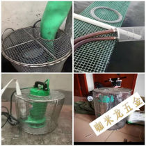 304 sewage pump protective cover submersible pump cage water pump cover fish pond pump filter diameter 30cm high 35cm