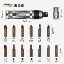 Maxeds rusty dead screw impact screwdriver broken head screw extractor impact cross screwdriver core screwdriver