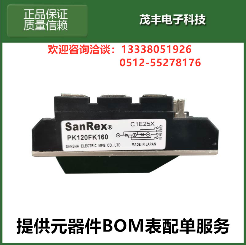 Sansha SANREX BRIDGE MODULE DF60AA160 DF60AA160 DF60BA40 DF60BA40 DF60LA160 DF60LA160 DF60LA160