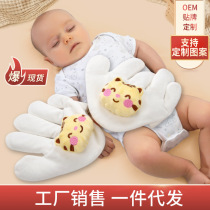 Lapaisement de la presse de palmier Shock Rice Bag Baby Anti-Throng Apparence Big Palm Coax Sleeping Themeber Newborn Cuddler