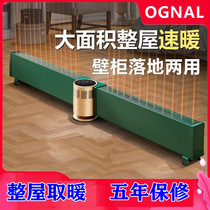 Whole house heating British OGNAL household intelligent folding skirting wire electric heater heater Speed heat heater