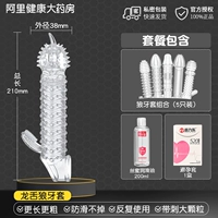 [Купить 1 Get 7 Get 7] +5 -Peece набор зубов волка+1 коробка+смазка