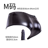 【M Code】 Короткие силиконовые коллеги полового рынка трусики