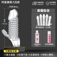 [Стимулируйте шкалу дракона, чтобы купить 1 get 7]+Женский кульминационная жидкость+отправить волчья зуб 5 -piece набор+смазочный раствор