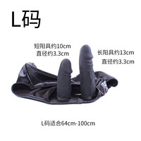 [L код] Двойной силиконовый пенис анальные трусики