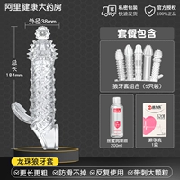 [Cross the Dragon Ball Set, чтобы купить 1 Get 7]+Отправить 5 кусочков зуба волка+1 коробка+смазка