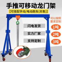 Simple gantry small hanger lifting lifting and lifting mobile electric detachable driving gantry crane 5 tons 1t2t3