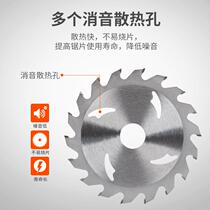 Woodworking saw blade 4 inch 5 inch cutting machine saw blade wood with 18 teeth 24 teeth 30 angle mill electric circular saw with 18 teeth