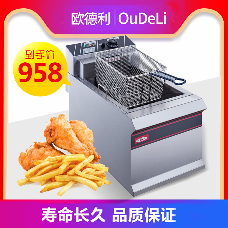 Oudley Electric Fried Chicken Fried Fried Chicken Fried Fried Chicken Fried Commercial Single Head Electric Fried Commercial Single-head Electric Fried Commercial Fried