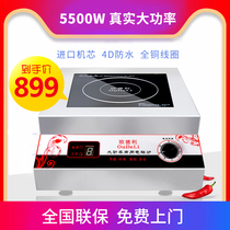 Commercial electric heating cooker 5000w concave fried furnace commercial hotels cafeteria high power electromagnetic cooker 5 KW electromagnetic stove