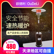 Oudley Umbrella Heater Hotel Large Outdoor Heating Commercial Vertical Gas Heating Furnace