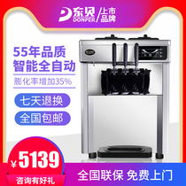 Odley Ice Cream East Bay Machine Deluxe Three Automatic Soft Ice Cream Machine CKX100 Sweetener Ice Cream Machine