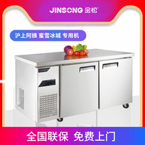 Odley refrigerator commercial stainless steel workbench gold pine cooler operating table fresh refrigeration freezer