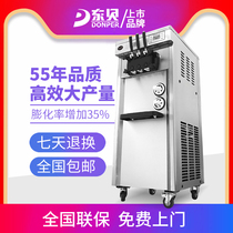 Odley ice cream machine Dongbei Automatic Surface Cream Machine CKX300PRO - A19 Cleaning Cream Machine