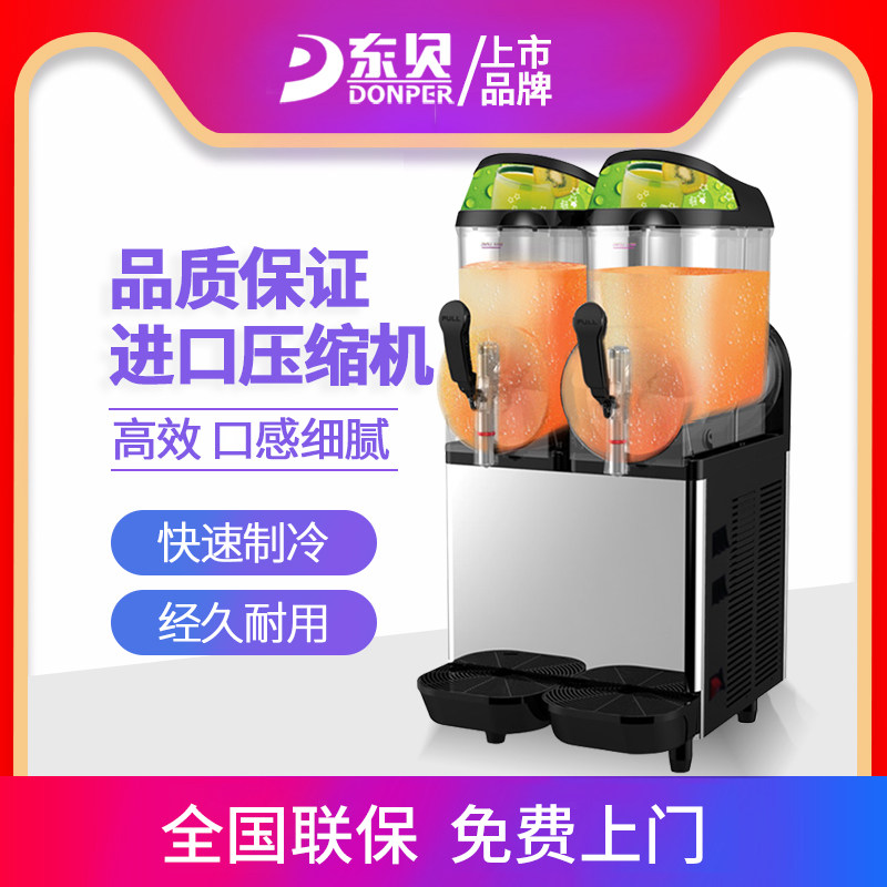 Oudley Snow Mechanical Snow Mechanical Snow-Sand Machine Single-cylinder Two-cylinder commercial snow machine juice Dongbei cold drinking snow granule machine