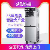Odley Ice Cream Machine Dongbei Three Automatic Ice Cream Machine XMC 740 Pro