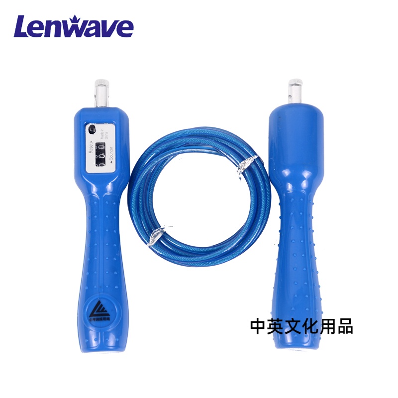 Lanwey Counting Jump Rope Adult Fitness Students for special adjustable steel wire weight-loss sports jumping rope