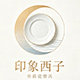 印象西子1987的LOGO