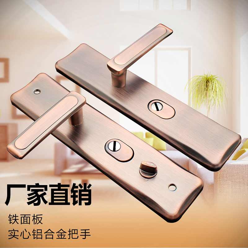 Red bronze anti-theft door handle Universal thickened panel door lock Old-fashioned door accessories Household handle door handle