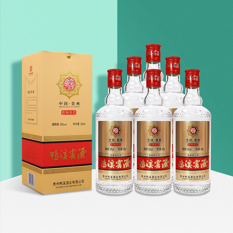 国台 2016年 中国酒 酱香型白酒尾 酱香型白酒_