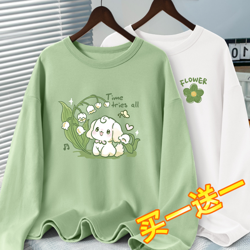 Pure Cotton Long-Sleeve T-Shirt for Women, Autumn 2026 New Style, Autumn Inner Layer Base Shirt, Spring and Autumn Top with a Sense of Design Pure Cotton Long-Sleeve T-Shirt for Women, Autumn 2026 New Style, Autumn Inner Layer Base Shirt, Spring and Autumn Top with a Sense of Design