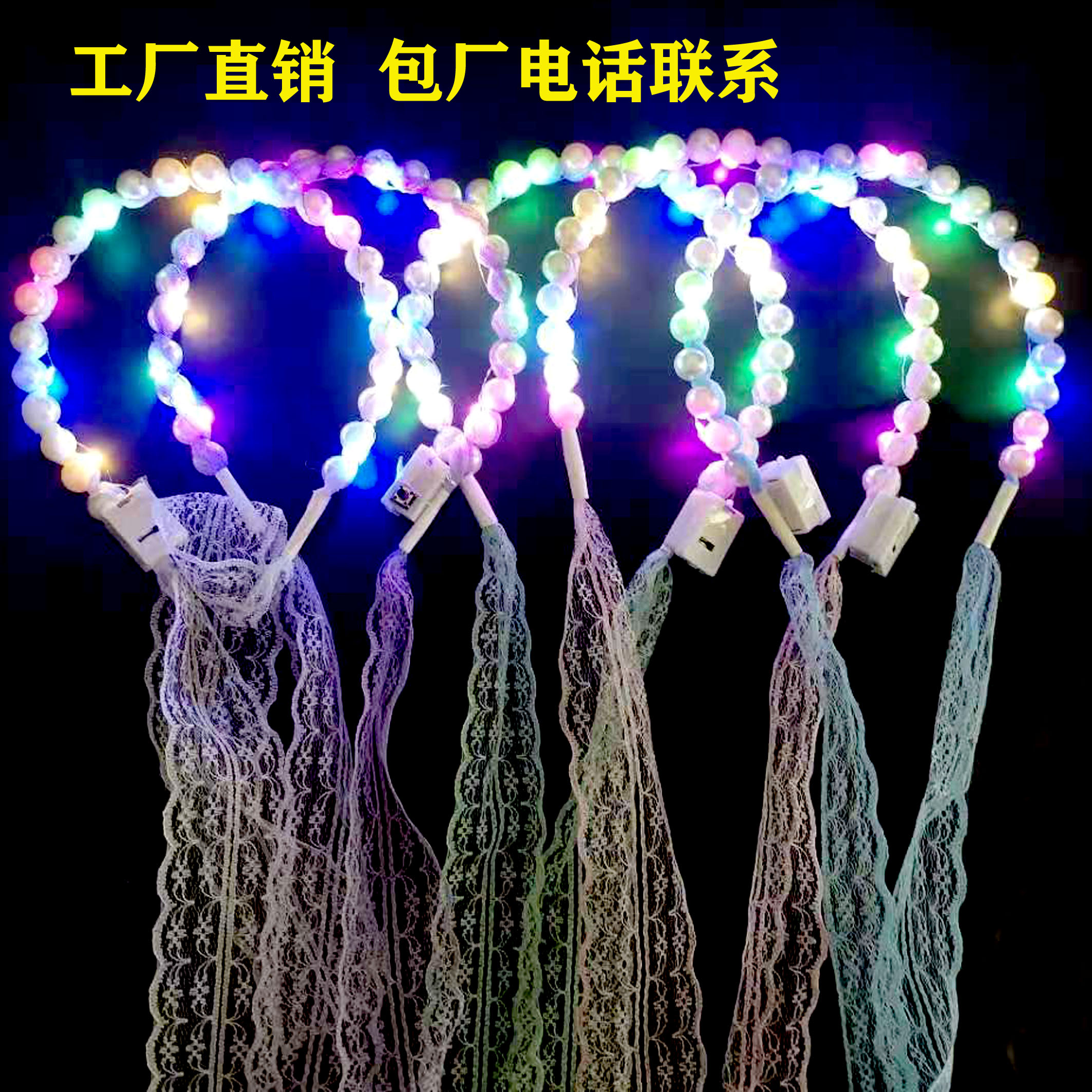 Red glowing super-buddy diy girl pearl hair hair hair hair hoop hair rope garment super-sen fabric hot sell
