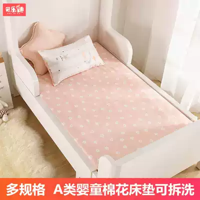 Baby mattress newborn baby children's splicing bed kindergarten nap cotton small mattress can be removed and washed by Cotton