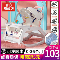 Baby rocking chair soothing chair soothing baby artifact newborn cradle baby recliner soothing baby to sleep rocking bed with baby to sleep